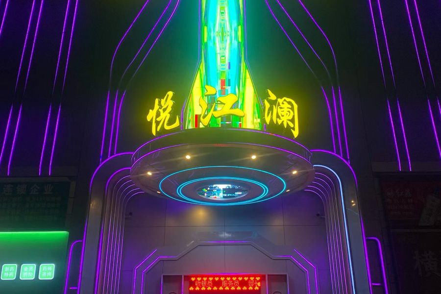 鱼泡网