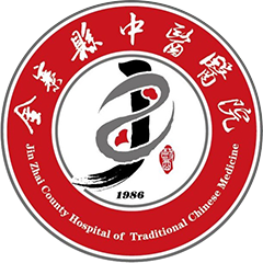 金寨縣中醫(yī)醫(yī)院