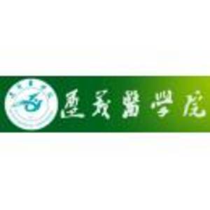 遵義醫(yī)學(xué)院