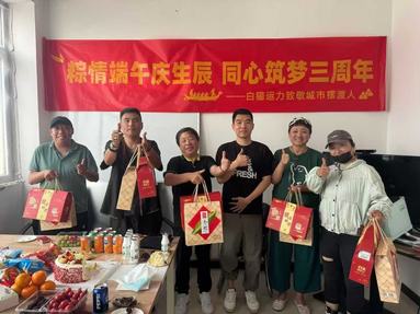 鱼泡网