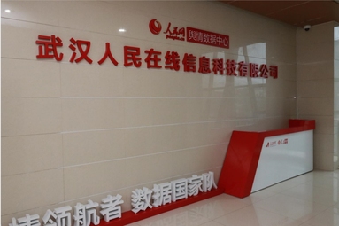 鱼泡网