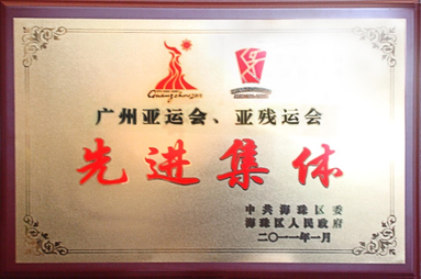 魚泡網(wǎng)