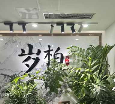魚泡網