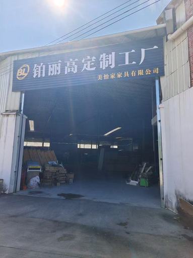 魚泡網(wǎng)