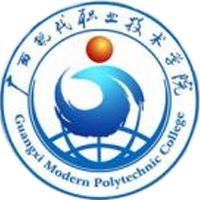 廣西現(xiàn)代職業(yè)技術(shù)學(xué)院