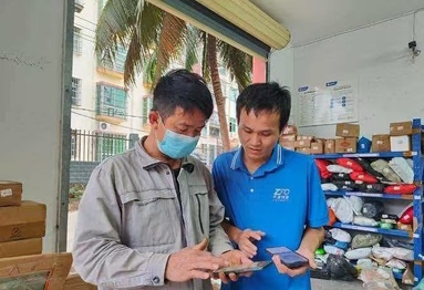 鱼泡网