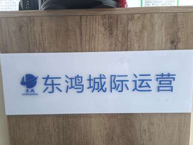 鱼泡网