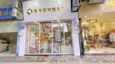 魚泡網(wǎng)
