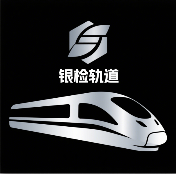 廣州銀檢軌道物業管理有限公司