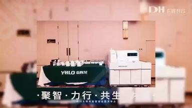 年度經(jīng)銷(xiāo)商大會(huì)