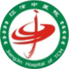 重慶市江津區(qū)中心醫(yī)院
