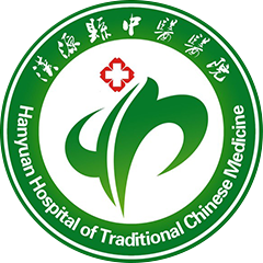 漢源縣中醫(yī)醫(yī)院