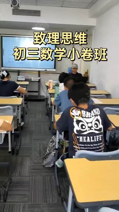 小卷班