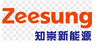 广州知崇新能源科技有限公司