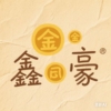 广州鑫豪活动策划有限公司