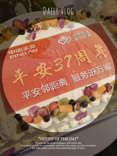 魚泡網(wǎng)