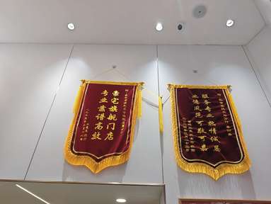 鱼泡网