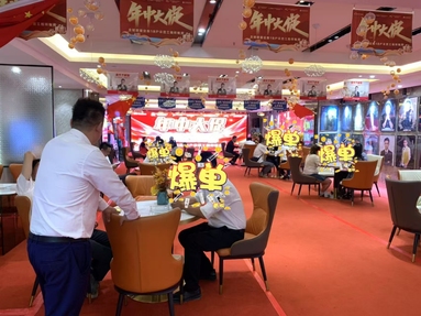 魚泡網(wǎng)