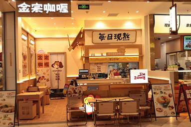鱼泡网