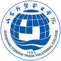 山東外貿職業(yè)學院