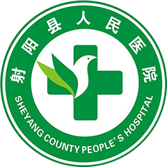 射陽縣人民醫(yī)院