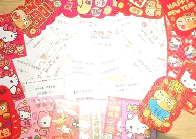 鱼泡网