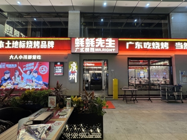 鱼泡网