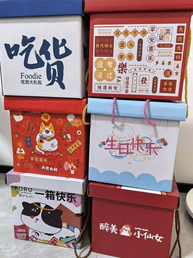 魚泡網(wǎng)
