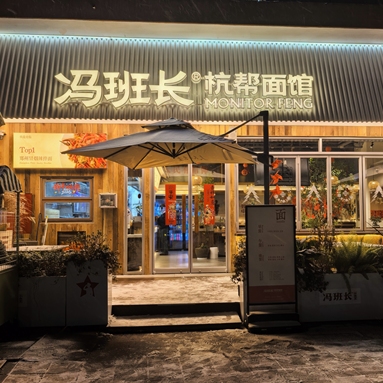 鱼泡网