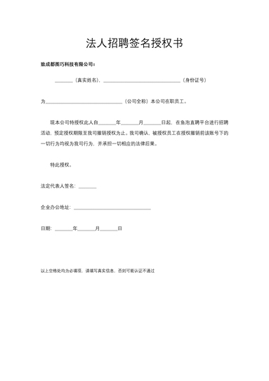 魚泡網(wǎng)