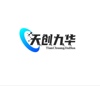 成都天創(chuàng)九華科技有限公司