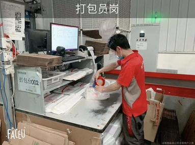 魚泡網(wǎng)