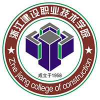 浙江建設(shè)職業(yè)技術(shù)學(xué)院