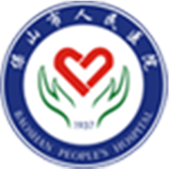 保山市第三人民醫(yī)院