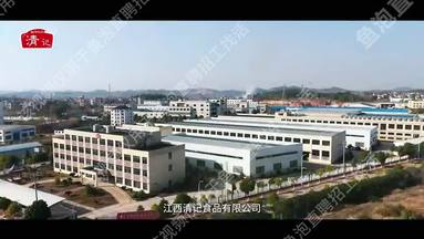 江西清记食品有限公司