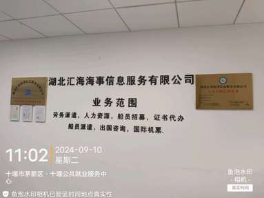 魚泡網(wǎng)