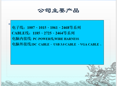 魚泡網(wǎng)