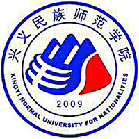 興義民族師范學院