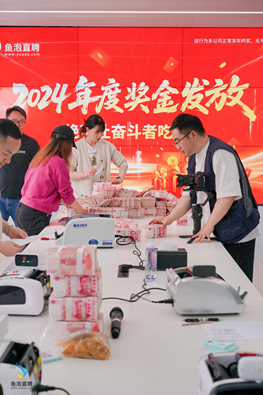 魚泡網(wǎng)