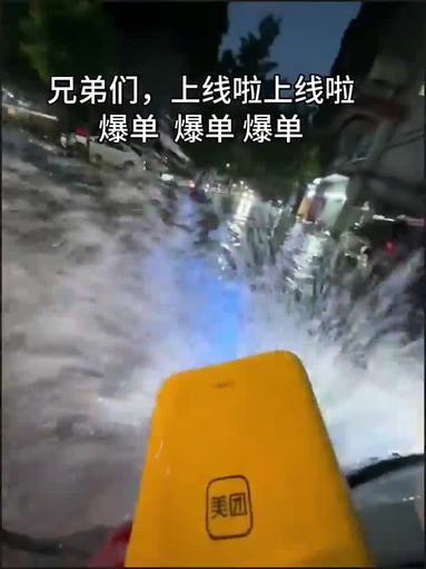 鱼泡网
