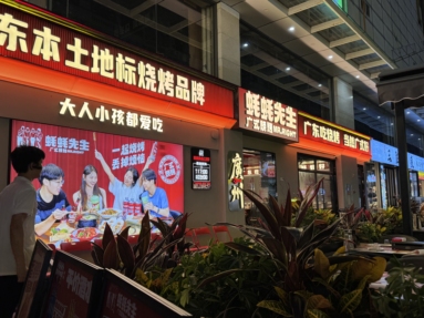 鱼泡网