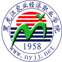 黑龍江農(nóng)業(yè)經(jīng)濟職業(yè)學(xué)院