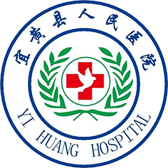 宜黃縣人民醫(yī)院