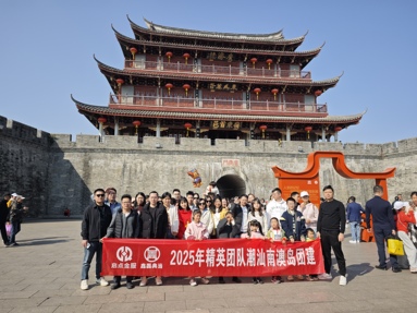 魚泡網(wǎng)