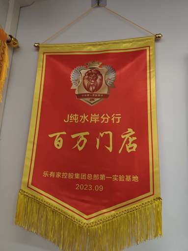 鱼泡网