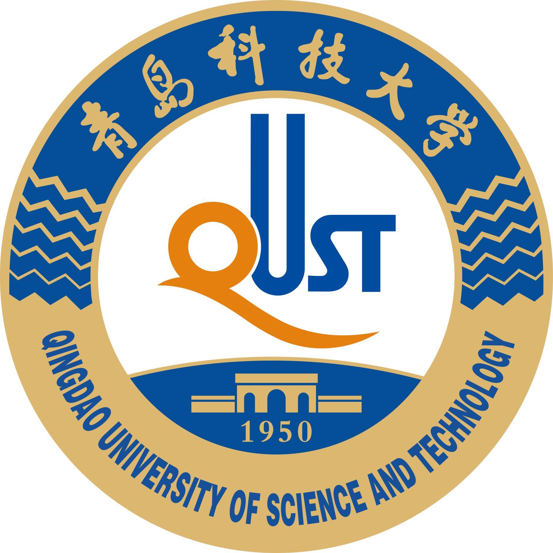 青島科技大學(xué)
