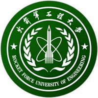 火箭軍工程大學(xué)