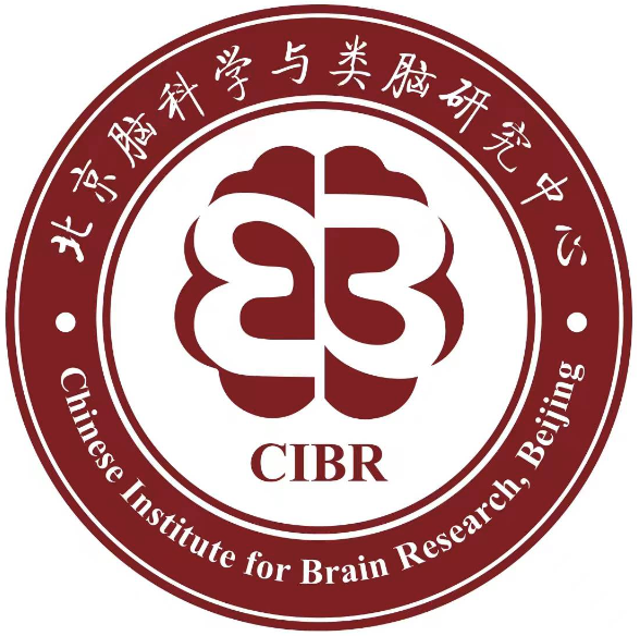 北京腦科學(xué)與類腦研究中心