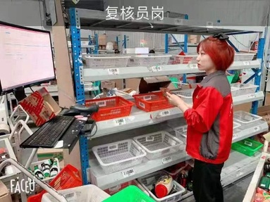 魚泡網(wǎng)