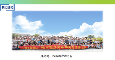 魚泡網(wǎng)